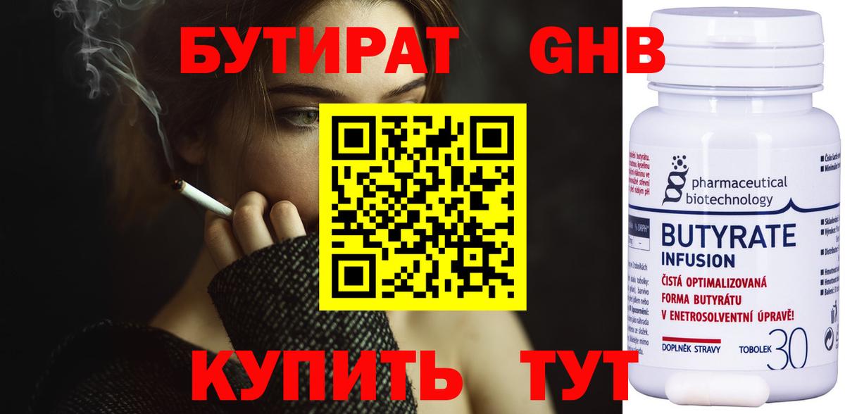 Вейп ТГК  Бошки Шишки  A-PVP СК кристаллы  Cocaine  ГАШ  Вход с VPN  Радужный  MDMA  Меф  