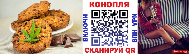МЕГА ссылка  Радужный  Canna-Cookies марихуана 