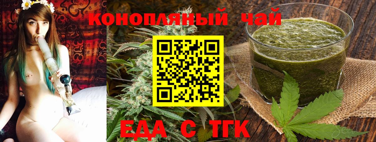 Радужный  Canna-Cookies марихуана  Вход с VPN 