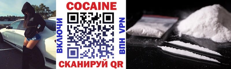 ОМГ ОМГ сайт  Радужный  Cocaine Боливия 