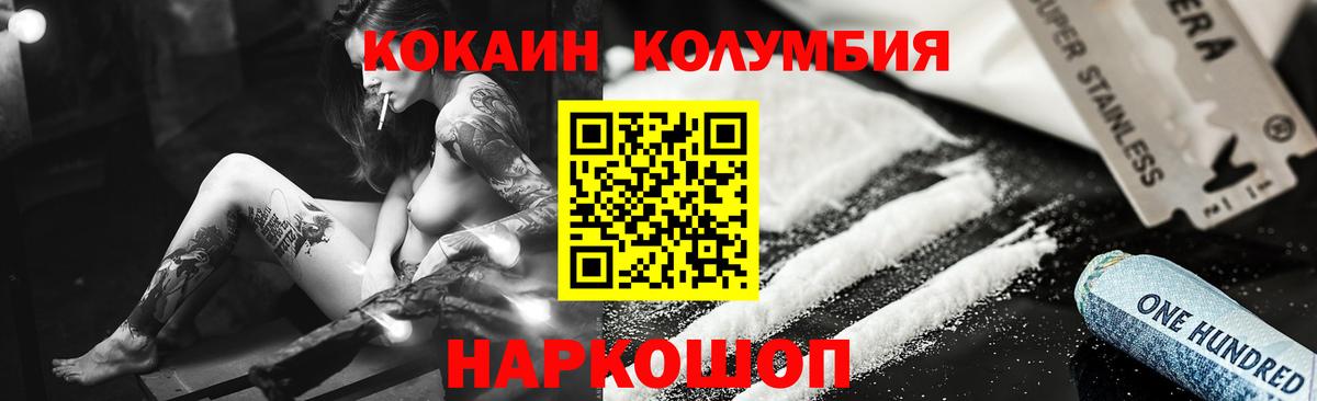 КОКАИН 98% Радужный