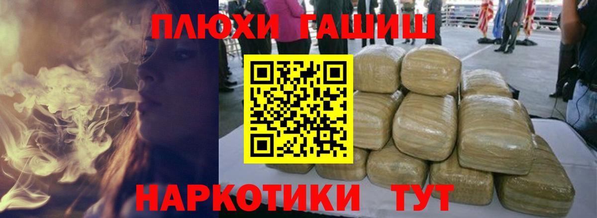 Гашиш индика сатива  ГАШИШ гарик  Радужный  Гашиш  цены наркотик  Вход с VPN 