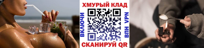 ГЕРОИН Heroin  Радужный 