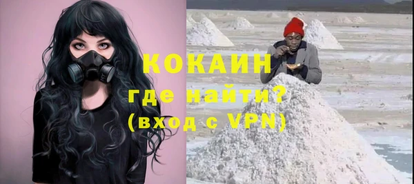 бутират Ельня
