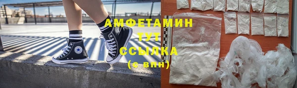 МДМА Елизово