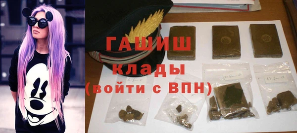 МДМА Елизово