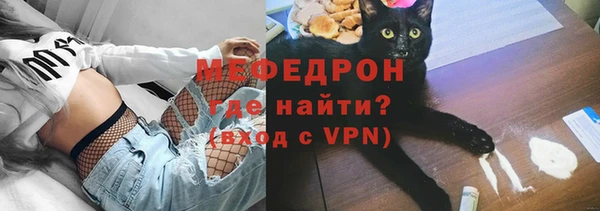 марихуана Елабуга