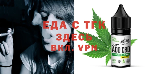 альфа пвп Хадыженск