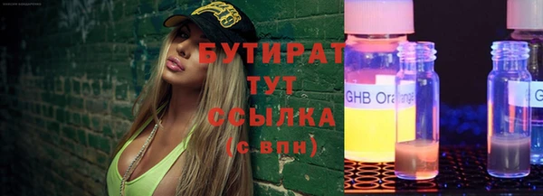 прущая мука Фурманов