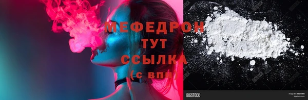 МДМА Елизово
