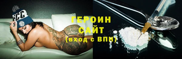 бутират Ельня