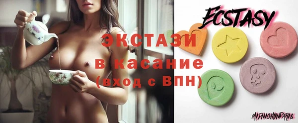 МДМА Елизово