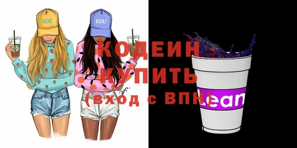 бутират Ельня
