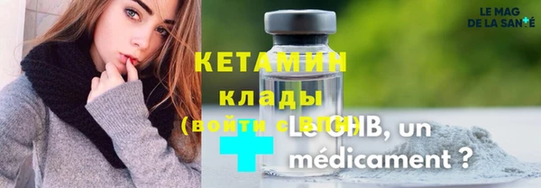 альфа пвп Хадыженск