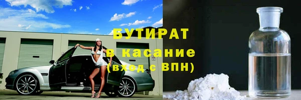 марихуана Елабуга