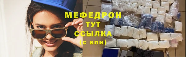 бутират Ельня