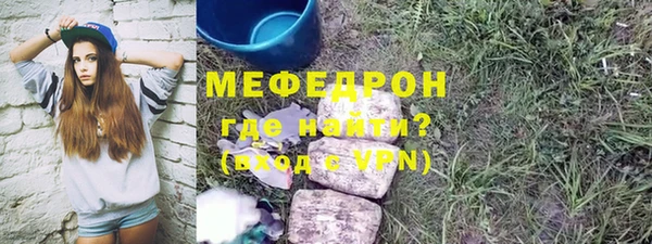 бутират Ельня