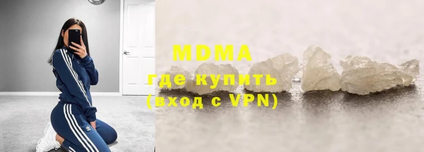 МДМА Елизово