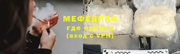 марихуана Елабуга