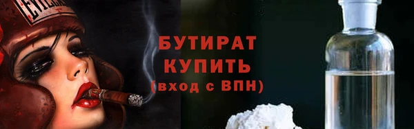 бутик Ханты-Мансийск