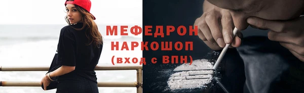 марихуана Елабуга