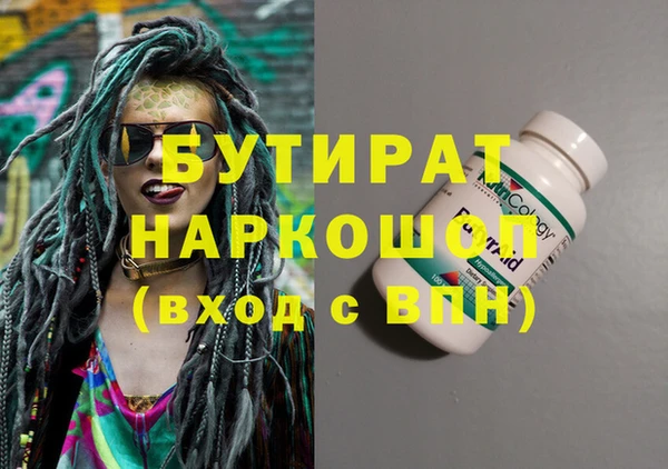 марихуана Елабуга