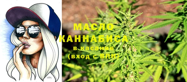 бутират Ельня