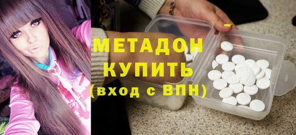 марихуана Елабуга