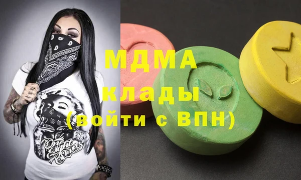 марихуана Елабуга