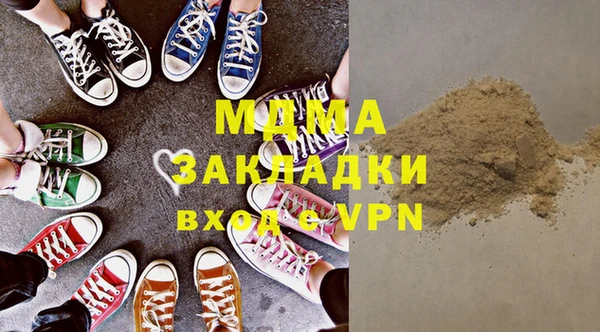 бутират Ельня