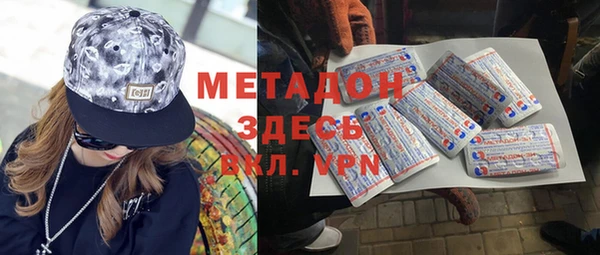 бутират Ельня