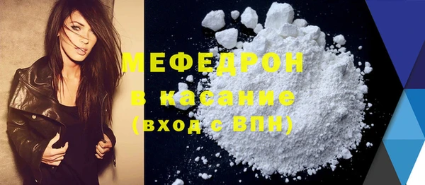 бутират Ельня