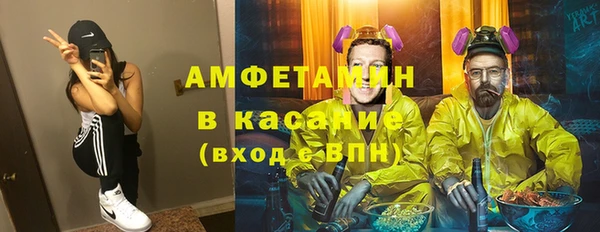 бутират Ельня