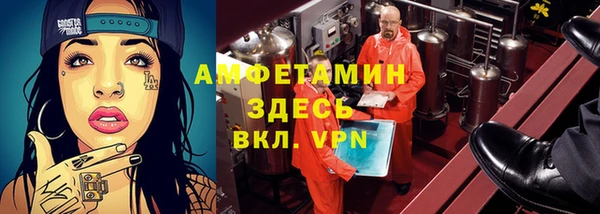 МДМА Елизово