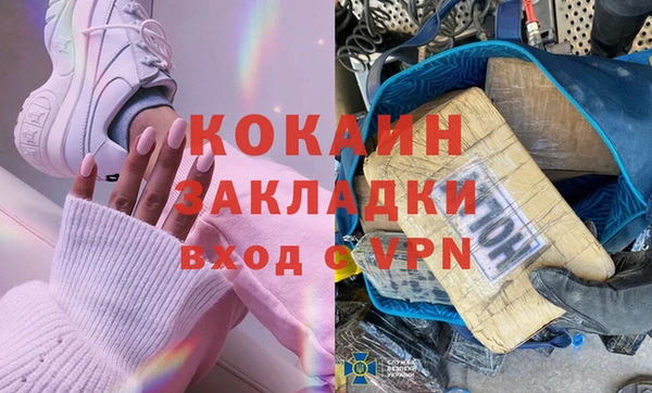 бутират Ельня