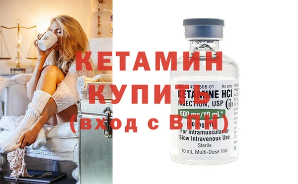 МДМА Елизово