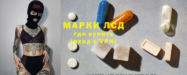 бутират Ельня