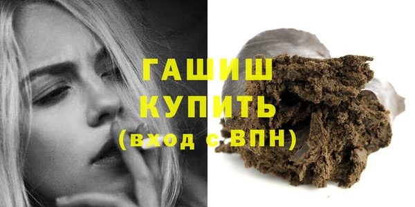 бутират Ельня