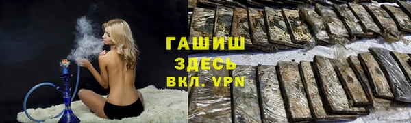 МДМА Елизово