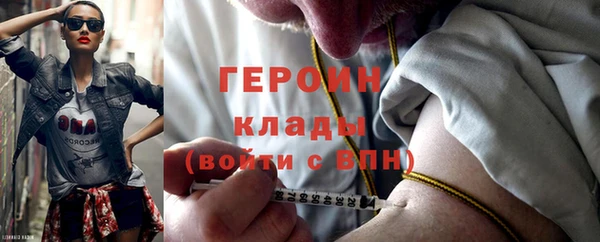 бутират Ельня