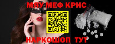 СК Новодвинск