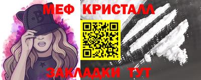 соль ск Новокубанск
