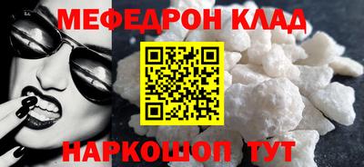 соль ск Новокубанск