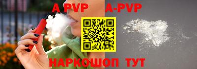 сатива Новозыбков