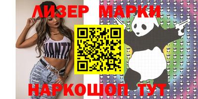 сатива Новозыбков