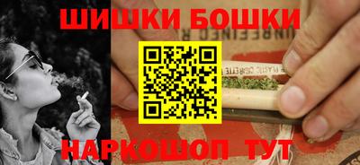 соль ск Новокубанск