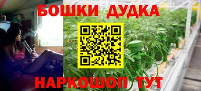 соль ск Новокубанск