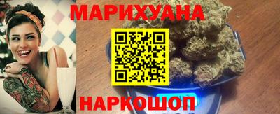 соль ск Новокубанск