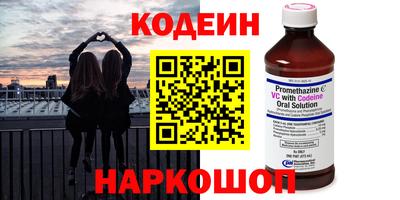 соль ск Новокубанск