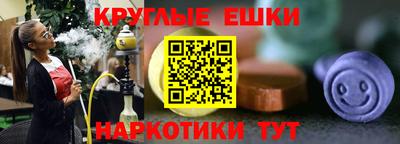 соль ск Новокубанск